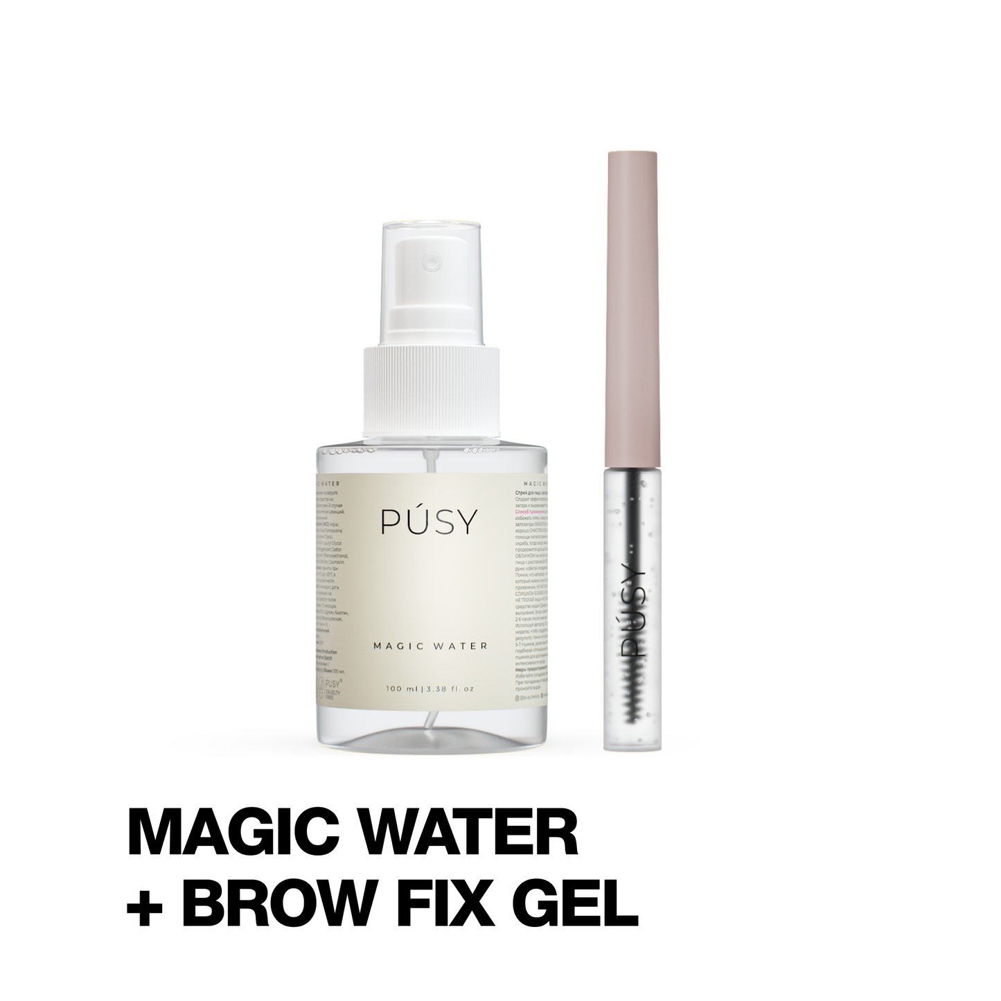 Glow DUO: Tanning Mist + Brow fix Gel